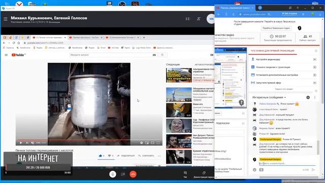 Альтернативное топливо из отработки смотреть онлайн