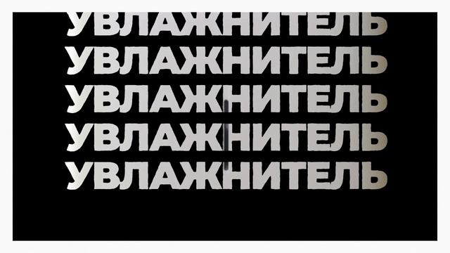 Очищайте воздух и заботьтесь о здоровье вашей семьи с AIRNANNY A7 BabyCare HEPA H11