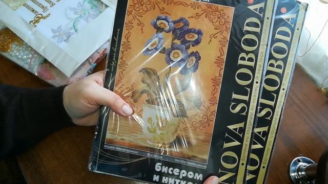 Посылка с наборчиками для вышивания. смотреть онлайн