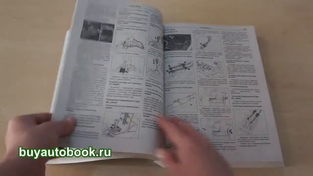 Руководство по ремонту Volvo S40 | Volvo V50 смотреть онлайн