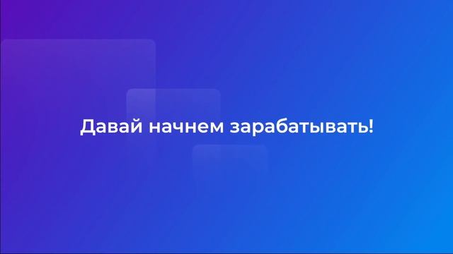 Zeydoo Гайд #1 Аккаут и платежная информация