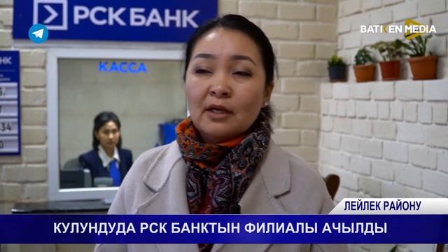 АЛТЫН-БЕШИК   \20.12.22\  Толук чыгарылыш