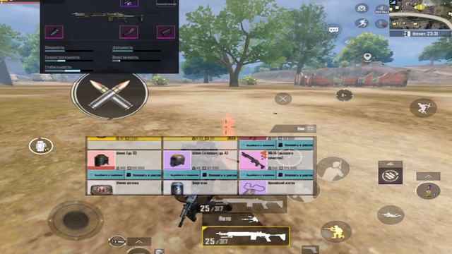 Кошмарю 3 карту МЕТРО РОЯЛЬ смотреть онлайн