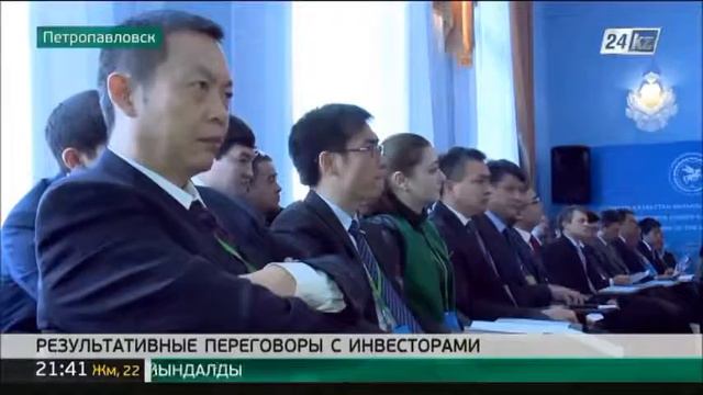 В Северо Казахстанской области подписаны соглашения с инвесторами о сотрудничестве SD, 480p смотреть онлайн