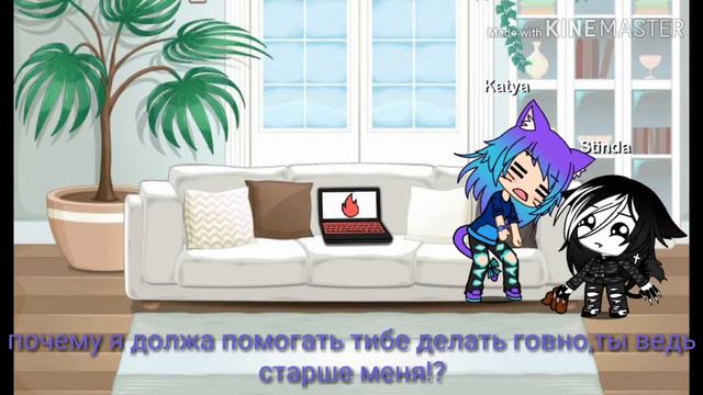 Обычные сёстры VS мы смотреть онлайн