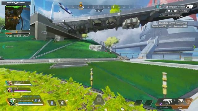 APEX LEGENDS - CAUSTIC ШО КАК ?! / 7VVN / NO RAGE / смотреть онлайн
