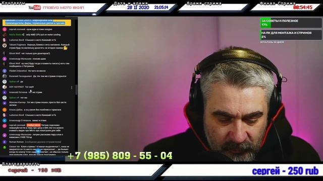 [стрим] Осмотры мото за 600+? смотреть онлайн