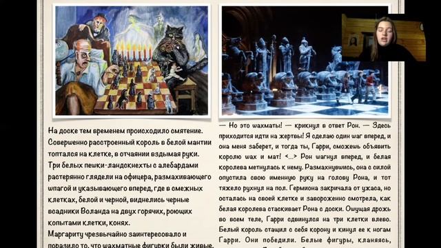 Гарри Поттер в деталях смотреть онлайн