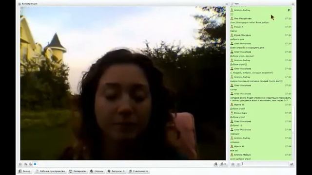 Утренняя медитация - День 11 смотреть онлайн