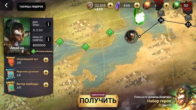 Троица - наконец выпала легендарка в Heroic Magic Duel смотреть онлайн