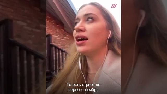 Отчислении студентов за лайки, из Высшей школы «Останкино» смотреть онлайн
