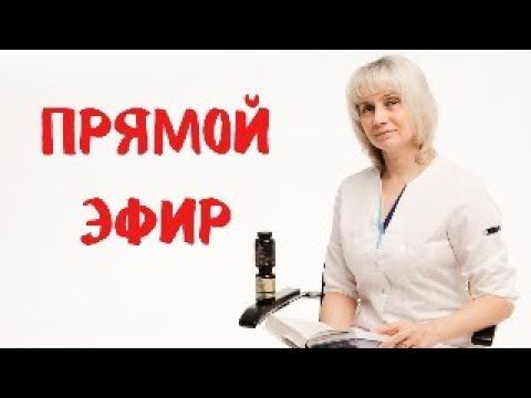 Прямой эфир 06.01.2024 Отвечает на вопросы Доктор Лисенкова смотреть онлайн