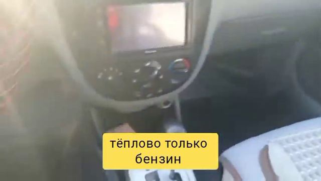LACETTI смотреть онлайн