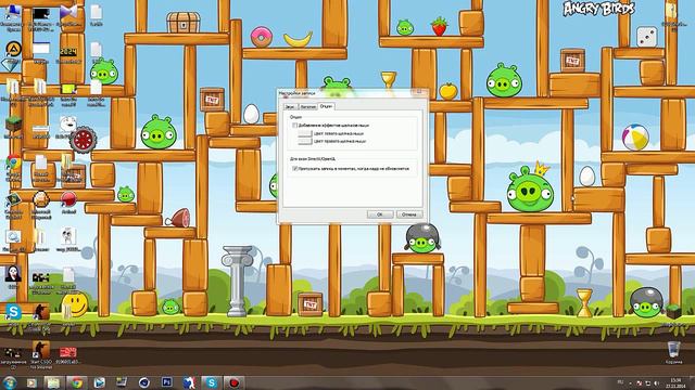 Как настроить Bandicam смотреть онлайн