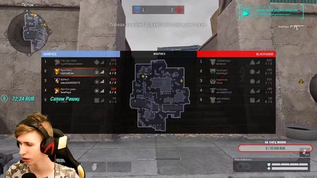 СТРИМ WARFACE БРАВО-АЛЬФА➤СОБИРАЕМ КАРТОЧКИ - ПОТ РМ ДО 1 ЛИГИ?ТОП ПРИКОЛЫ НА РМ В ВАРФЕЙС? смотреть онлайн