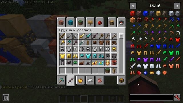 Оззор модов №55 New Ores and Armors смотреть онлайн