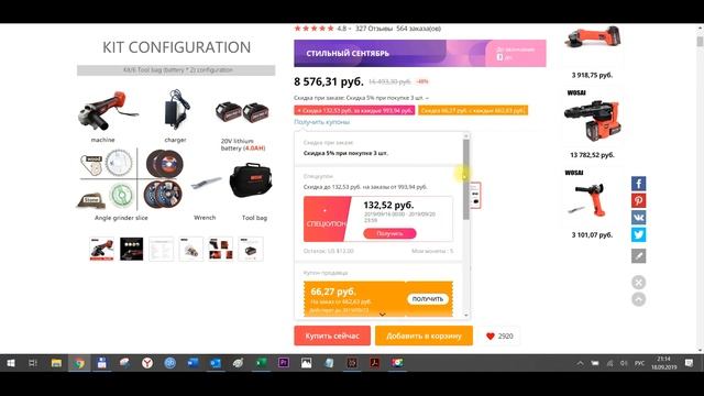 Как дёшево купить лучшую аккумуляторную бесщёточную болгарку - УШМ WOSAI с алиэкспресс смотреть онлайн