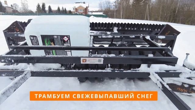 Рабочий процесс трамбовки основы лыжной трассы смотреть онлайн