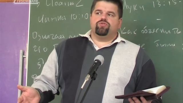 PT203 Rus 14. Доводы в поддержку учения. Библейские доводы. Практическое упражнение смотреть онлайн