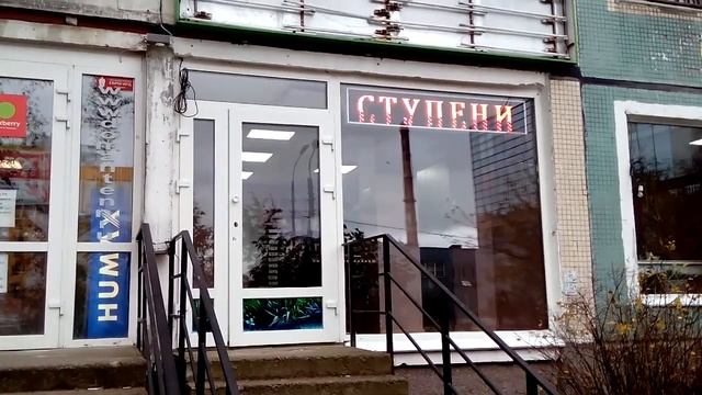 Бегущая строка 2,0*0,4 м. в витрине магазина смотреть онлайн