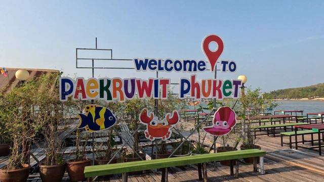 Phuket - Barcelo Coconut island 2024 смотреть онлайн