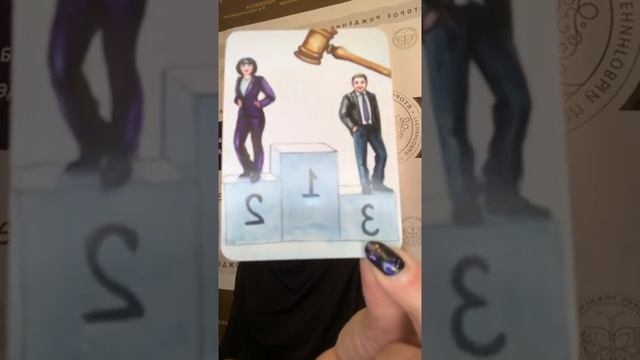 Практика "Работа ассоциациями" смотреть онлайн