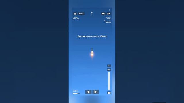 НОВАЯ ИГРА😦 СИМУЛЯТОР КОСМОСА || Spaseflight Simulator Космос смотреть онлайн