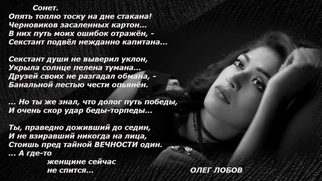 Состояние души.... Олег Лобов.... смотреть онлайн