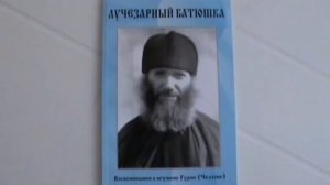 Ф5  Соль Земли   Фильм 5 ый   Игумен Гурий