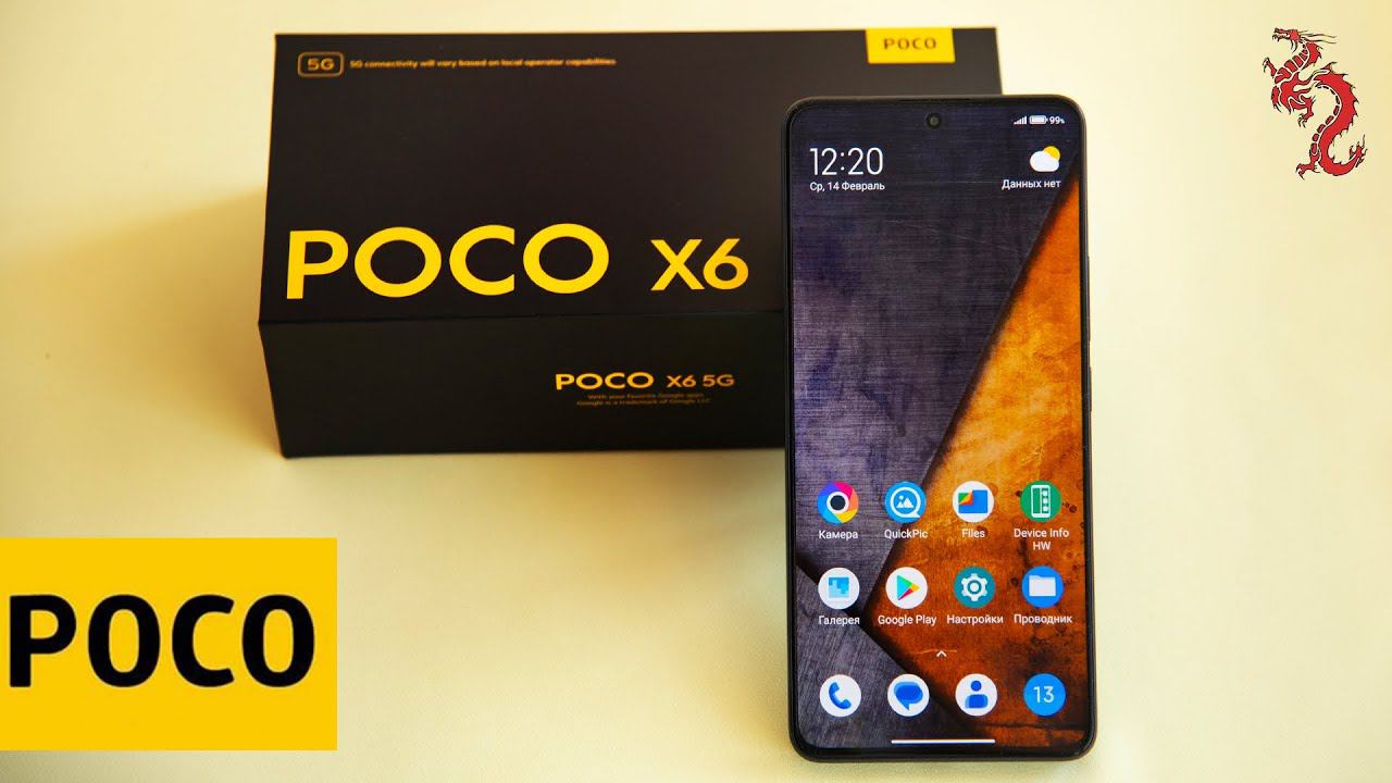 ВЗРОСЛЫЙ обзор POCO X6 //Крепкий середняк на Snapdragon смотреть онлайн