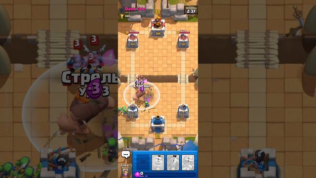 клеш рояль смотреть онлайн