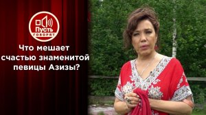 Сбежавшая невеста. Пусть говорят. Выпуск от 18.08.2021