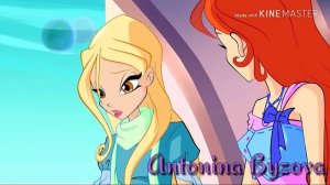 Клуб Винкс - Любовь-боль