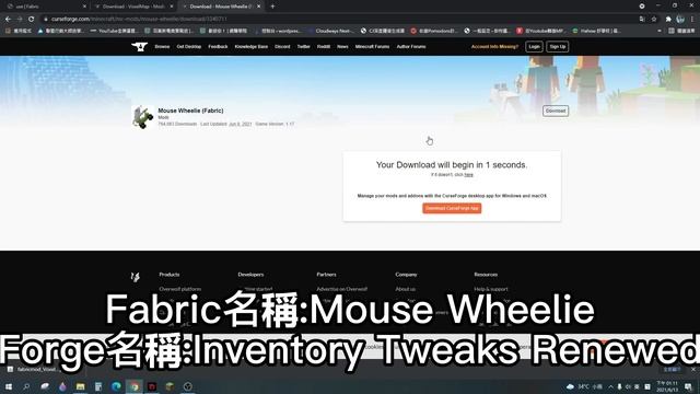 Minecraft 1.17 fabric｜5分鐘快速安裝Fabric教學!另外附上小地圖+整理包包模組 смотреть онлайн