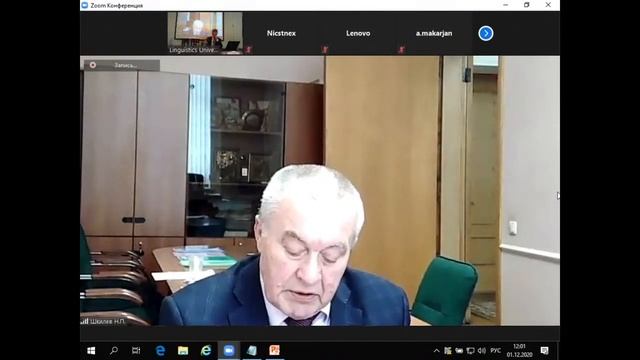 Организация противодействия коррупции на региональном уровне: опыт, состояние, перспективы