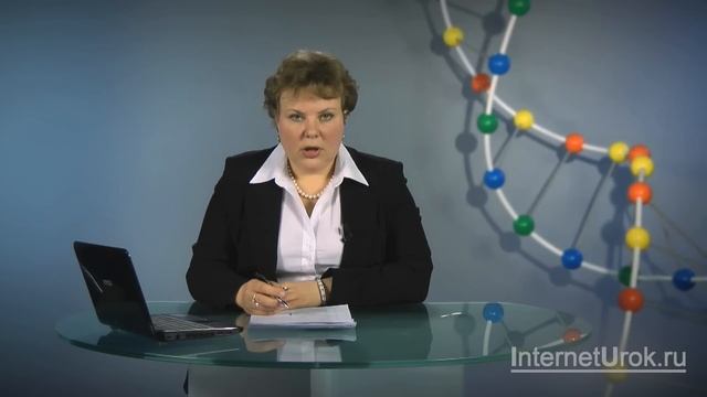 Роль гормонов в обмене веществ, росте, развитии. Видеоурок по биологии 8 класс смотреть онлайн