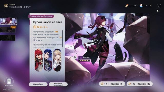 Кафка Дома #кафка #honkaistarrail смотреть онлайн