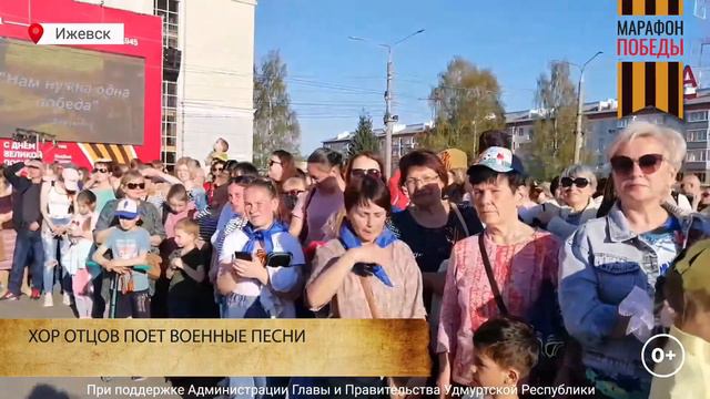 Хор отцов поет военные песни смотреть онлайн