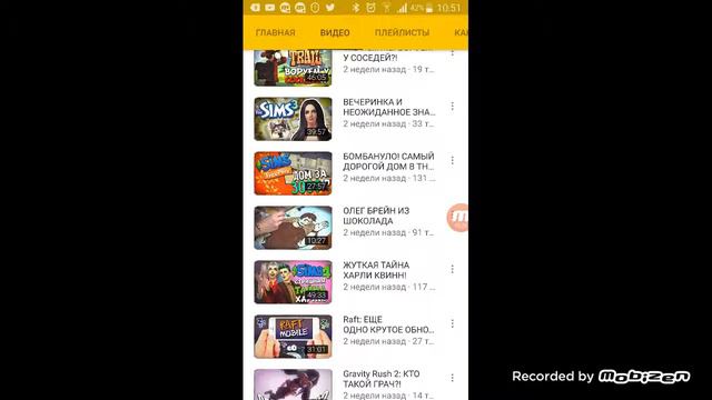 На кого я подписана?|мои подписки смотреть онлайн