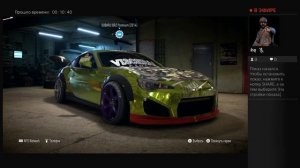 Обзор Need For Speed  PS4