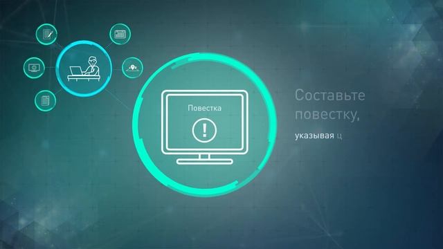 3.1 V4 Правила деловых переговоров подготовка