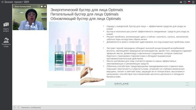 Что такое бустеры в косметике? Выгодно ли покупать моно-тени? смотреть онлайн