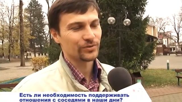 Соседи бывают разные... смотреть онлайн