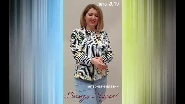 RABE - ЖЕНСКАЯ ОДЕЖДА БОЛЬШИХ РАЗМЕРОВ В МОСКВЕ. смотреть онлайн