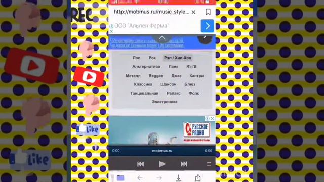 Как установить музыку на iOS смотреть онлайн