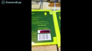 Учимся стирать штамп годности на упаковке