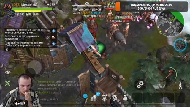 фростборн фарм лвла)