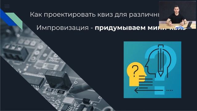 Как зарабатывать на конверсионных квиз сайтах больше 100 000 рублей в месяц (Запись вебинара)