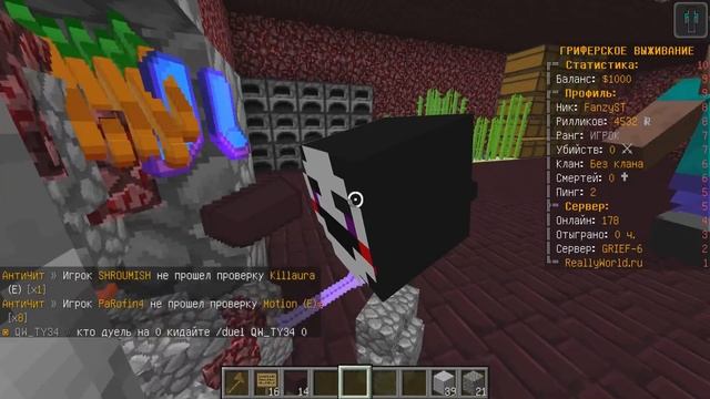 Я СТАЛ ПРИЗРАКОМ В МАЙНКРАФТ! ТРОЛЛИНГ ИГРОКОВ НА СЕРВЕРЕ смотреть онлайн