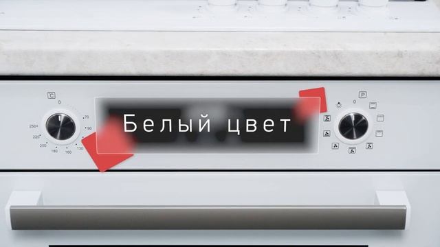 Видеообзор газовой варочной панели 1Т3 BGM341 08W и электрического духового шкафа 0V5 BDE112 708 W смотреть онлайн